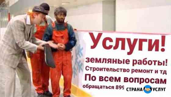 Земельные работы Вешенская