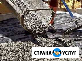 Реализуем Бетон, раствор различных марок Усинск - изображение 1