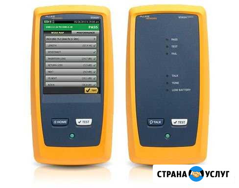 Тестирование скс сети Fluke без выезда и с выездом Москва - изображение 1