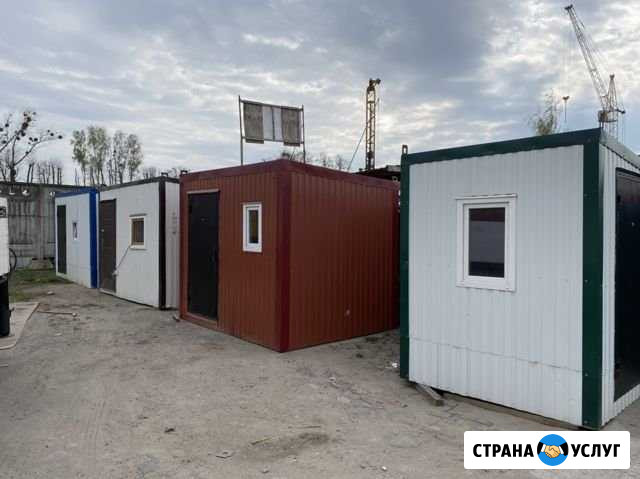 Бытовки Гурьевск - изображение 1