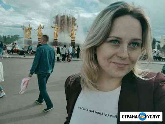Репетитор 1-4 класс Тверь