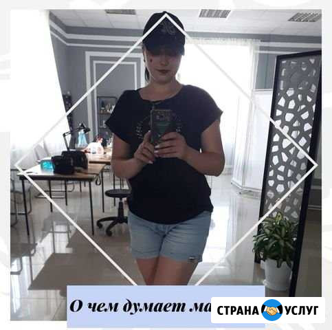 Мастер шугаринга Черкесск - изображение 1