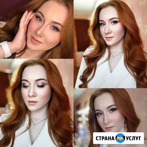 Макияж Энгельс Энгельс - изображение 1