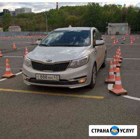 Уроки вождения в любом районе г. Кирова Киров