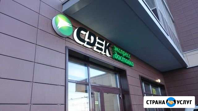 Вывески. Паспортизация. Дизайн. Печать баннеров Казань - изображение 1