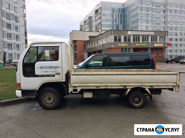 Грузоперевозки Новосибирск - изображение 1