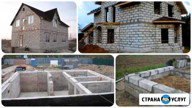 Строительство и ремонт Боровск - изображение 1