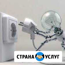 Электрик, электромонтажные работы Кропоткин - изображение 1