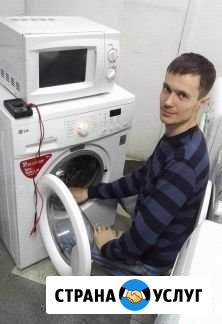 Ремонт стиральных машин на дому Тольятти - изображение 1