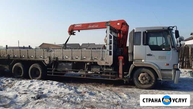 Воровайка Черногорск - изображение 1