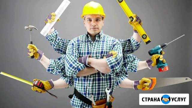 Мастер на час Димитровград - изображение 1