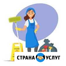 Уборка квартир, домов Таганрог - изображение 1