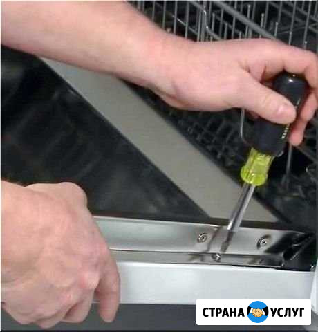 Ремонт стиральных и посудомоечных машин на дому Нижний Новгород - изображение 1