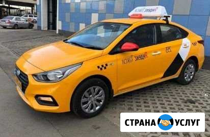 Аренда авто под такси. Без залога. Выкуп Москва - изображение 1