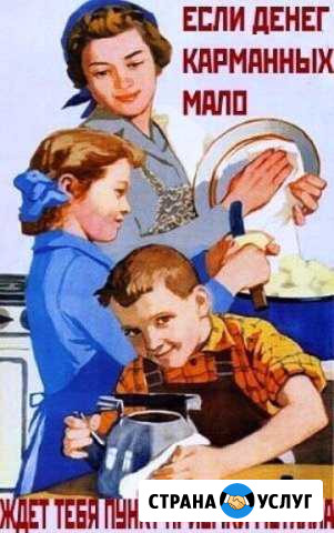 Металлолом Багаевская - изображение 1