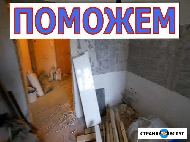 Аккуратный демонтаж профессионалы. Алмазная резка Натухаевская - изображение 1