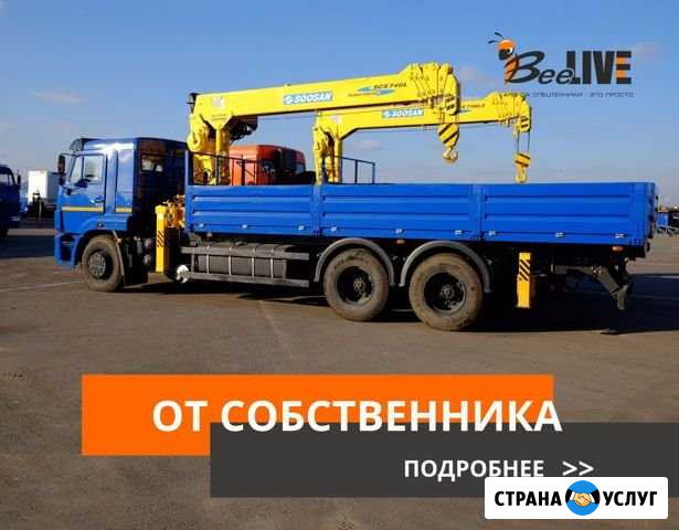Услуги манипулятора Анапа - изображение 1