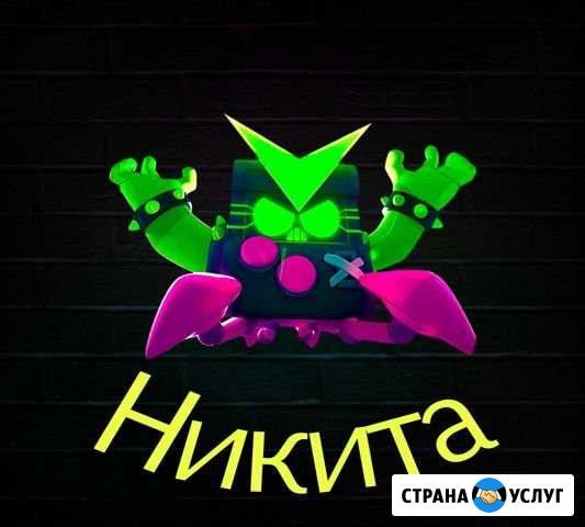 Делаю аву для канала на ютуб, твич, и т.д Магнитогорск - изображение 1