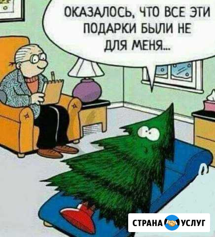 Гештальт - консультант Екатеринбург - изображение 1