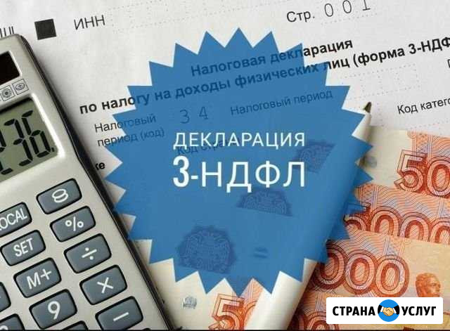 З-ндфл Агрыз - изображение 1