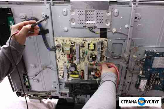 Ремонт телевизоров Батайск