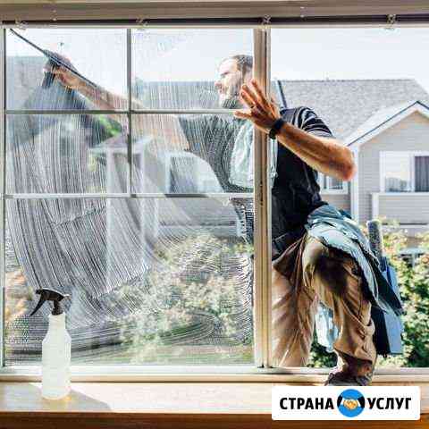 Уборка окна балкон квартир Москва