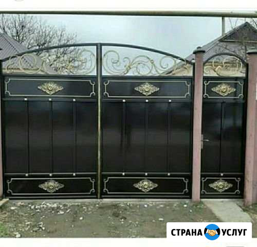 Ковка Ойсхара - изображение 1