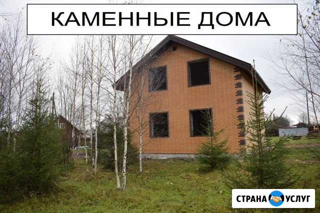 Строительство каменных домов, кровля, фундамент Электросталь - изображение 1