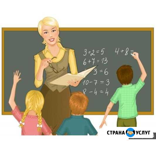 Репетитор начальных классов Новый Уренгой - изображение 1