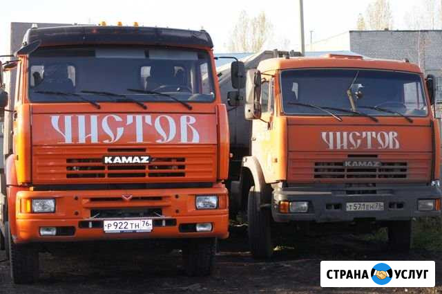 Вывоз мусора Ярославль - изображение 1