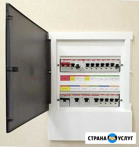 Электрик Саратов - изображение 1