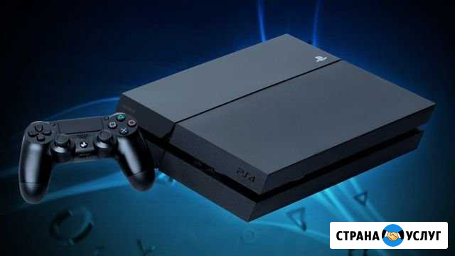 Аренда игровых приставок PS4, Xbox One, Nintendo Санкт-Петербург - изображение 1