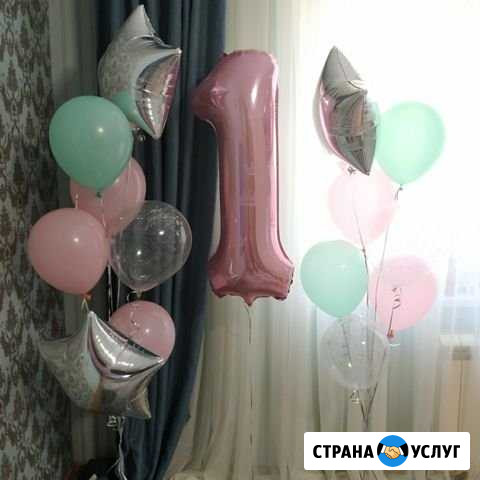 Доставка гелиевых шаров, воздушные шары Рязань - изображение 1