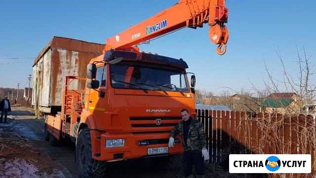 Манипулятор Вездеход-Камаз. Автовышка Серпухов - изображение 1