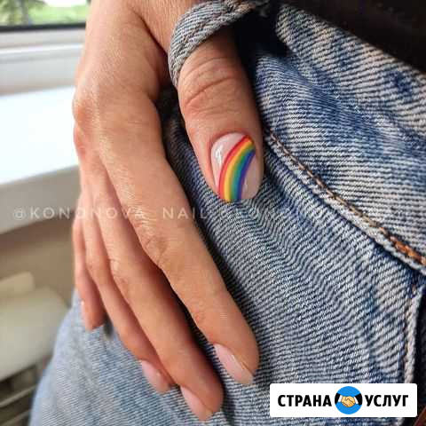 Аппаратный маникюр и педикюр Верхние Печеры гель-л Нижний Новгород - изображение 1