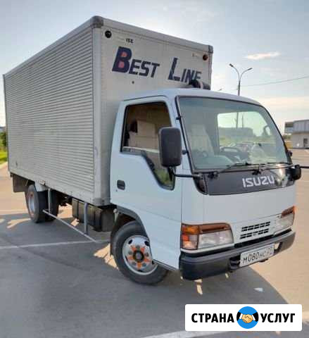 Грузоперевозки Хабаровск - изображение 1
