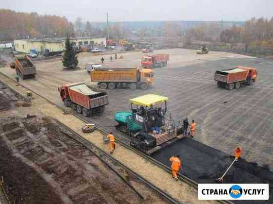 Асфальтирование в новосибирске Новосибирск