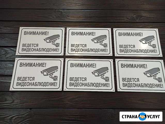 Вывески таблички указатели банеры Чебоксары - изображение 1