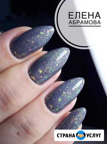 Маникюр педикюр Орёл - изображение 1