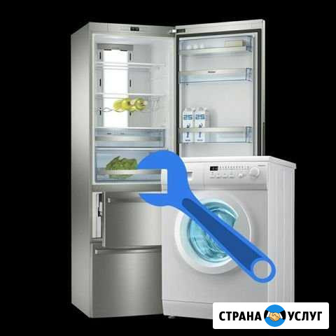 Ремонт холодильников И стиральных машин на дому Дербент - изображение 1