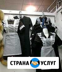 Школьная форма СССР Стерлитамак - изображение 1