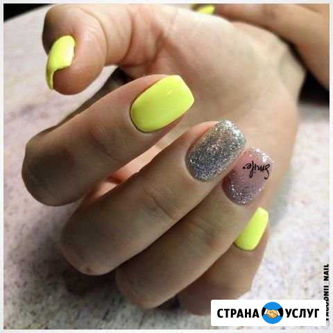 Маникюр Комсомольск-на-Амуре - изображение 1