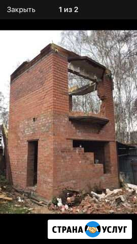Демонтаж любой сложности Иркутск - изображение 1