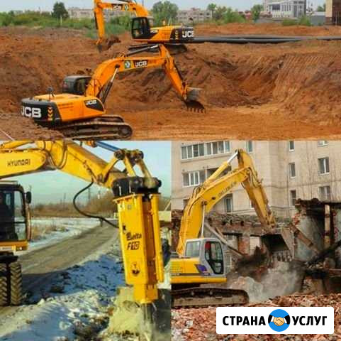 Снос зданий,экскаватор,гидромолот,благоустройство Южно-Сахалинск - изображение 1