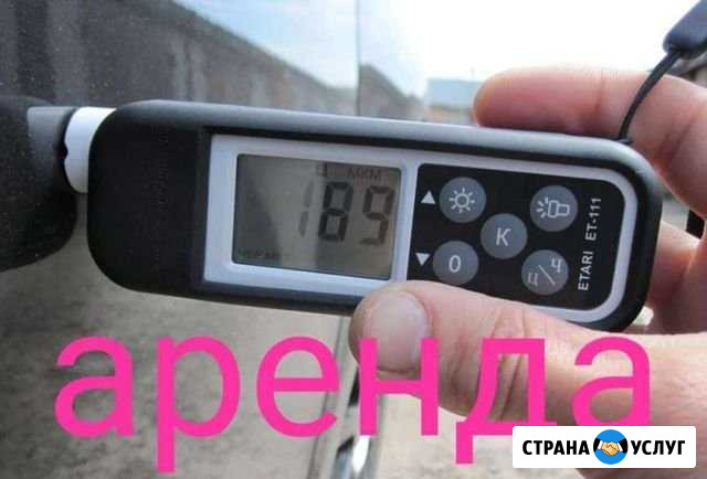 Аренда Толщиномера Etari ET-110 Тарко-Сале - изображение 1