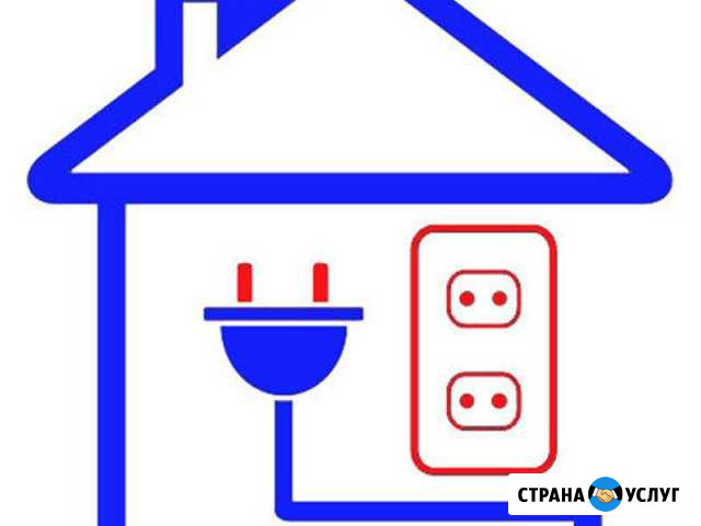 Электрик Самара - изображение 1