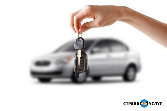 Помощь в покупке автомобиля с пробегом Таганрог - изображение 1