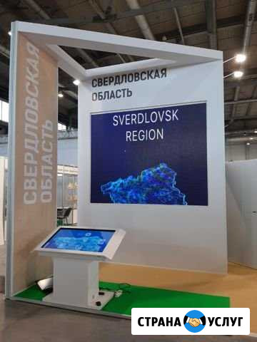 Светодиодный экран LED Екатеринбург - изображение 1