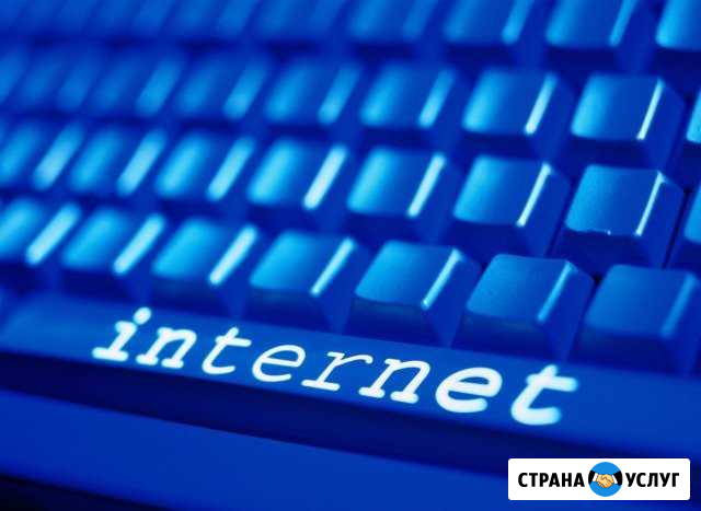 4G интернет Нижнекамск - изображение 1