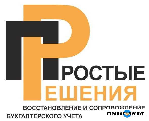Бухучет, ип, Бухгалтерские услуги, восстановление Санкт-Петербург - изображение 1